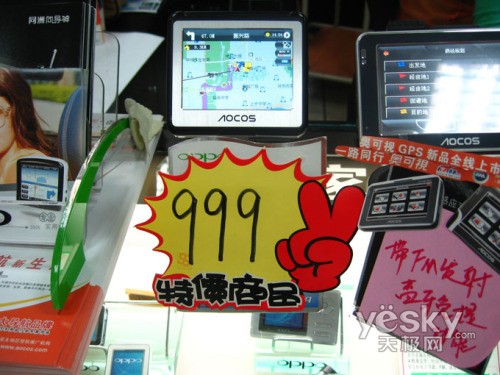 �ռ�����籩�¿���M10����ֻ��999