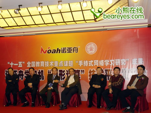 ŵ���۷����й���һ̨�ֳ�ͼ�μ�����