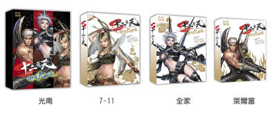 ��ʮ��֮��OL��ȫ��������������Ƴ�