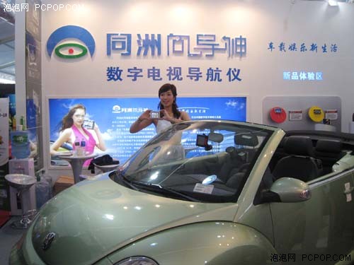 ��ҵ�µ䷶��ͬ��������ɫGPSȫ��