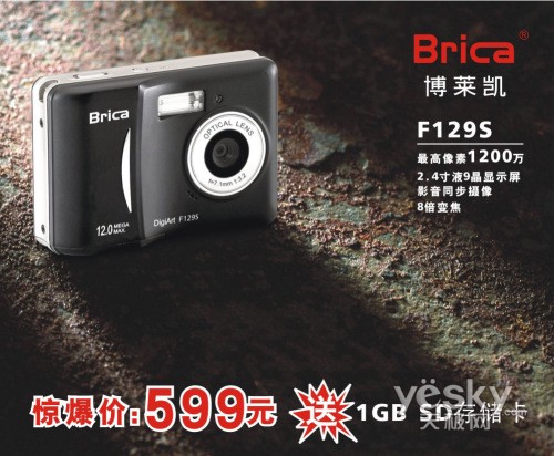 ʷǰF129S599Ԫ1G