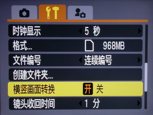 广角加防抖佳能全能IXUS860IS实测(4)