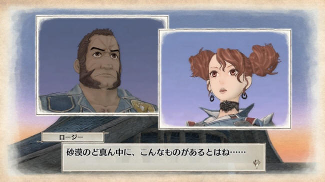 PS3《战场女武神》<em>爆乳御姐</em>显露英姿_数码_