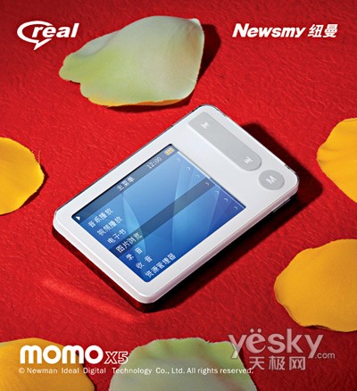 洁白主义风格设计!纽曼MOMO-X5新品评测