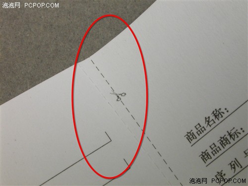 李鬼遇李逵真假行货CLASSIC照片对比