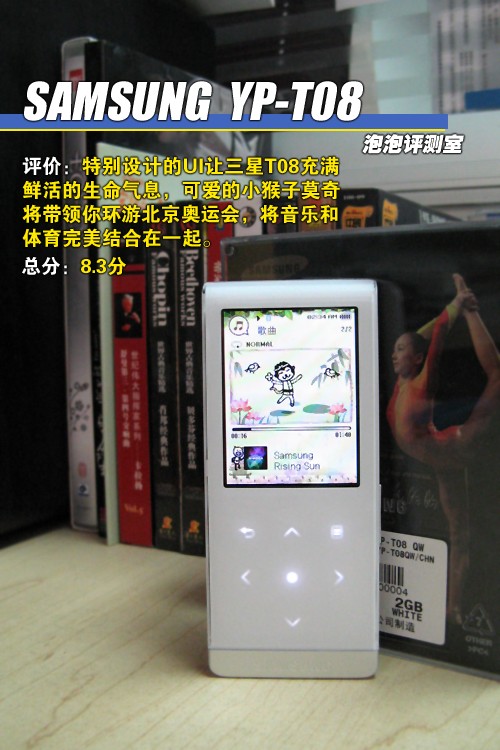 Ī����㿴��������08��ذ�T08����