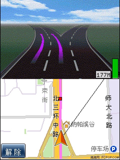 主打奥运牌！灵图天行者2008地图评测