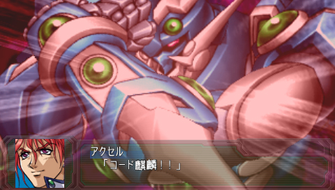 PSP《超级机器人大战A》游戏系统介绍