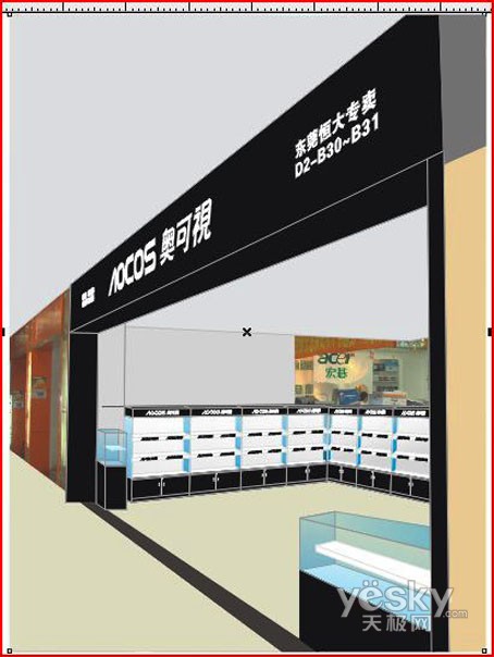 形象锐变 奥可视GPS加速品牌建设