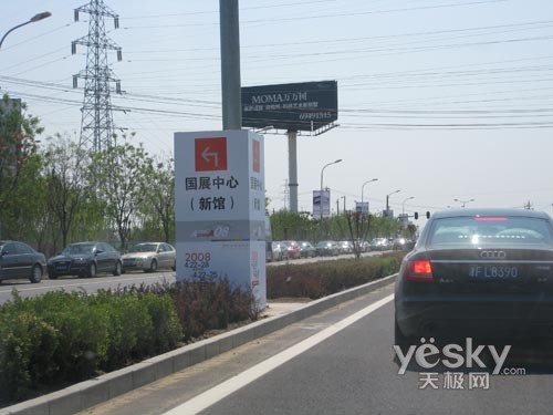 香车美女GPS长虹GPS410带我去逛车展