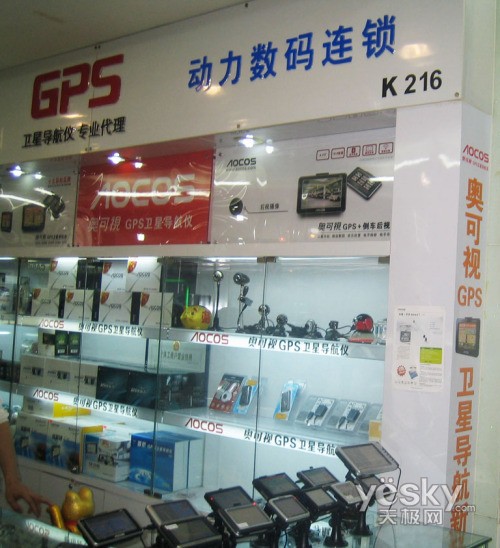 形象锐变 奥可视GPS加速品牌建设