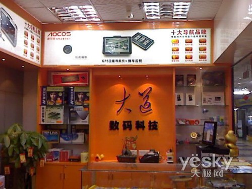 形象锐变 奥可视GPS加速品牌建设