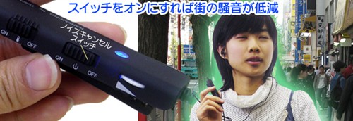 售价4280日元!日本推出新款降噪耳塞