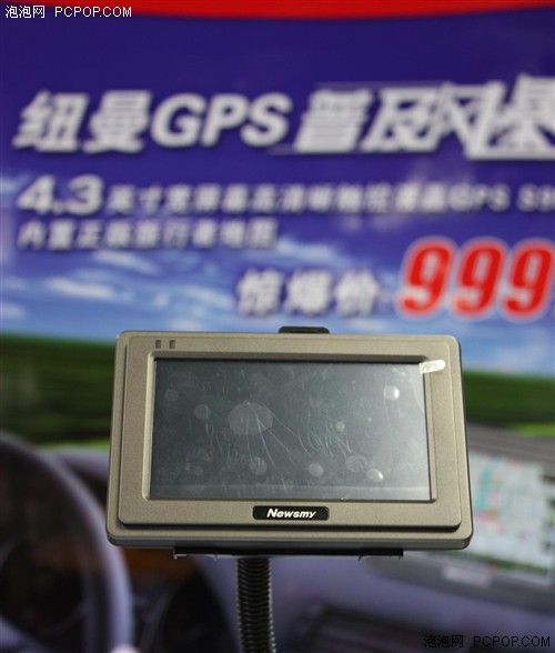 五一节前价格战!本周GPS热促机型盘点