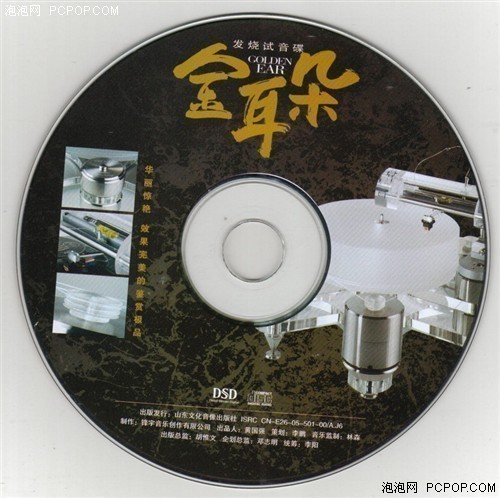 绝佳便携耳机OVC新品HC1000试听评测