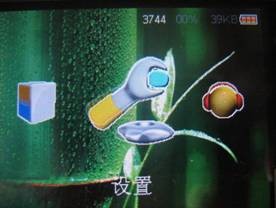 RK2706芯片威尔盛T97亲身体验