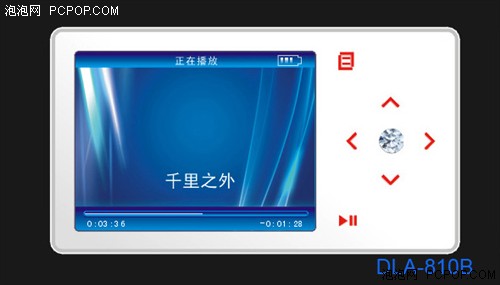 五一精品MP4新选择多彩新品DLA-810B
