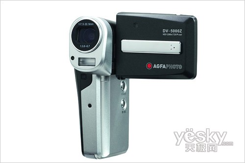 立式机身成主流AGFA新款DV-5000Z发布