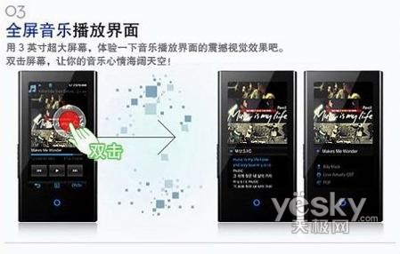 功能更加丰富 三星发布第三次升级固件