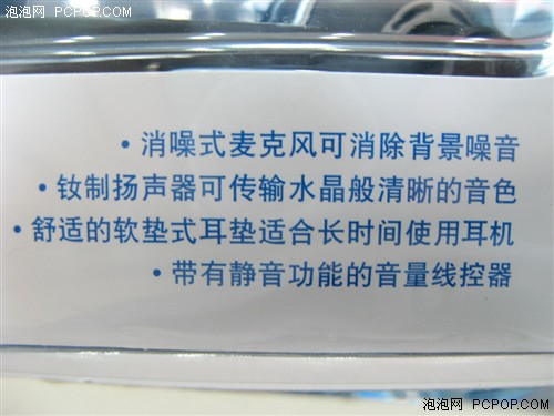 全是新面孔!看08年上市耳机精选集锦