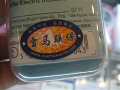 全是新面孔!看08年上市耳机精选集锦