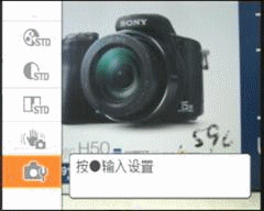 无所畏惧的长焦旗舰索尼H50评测报告