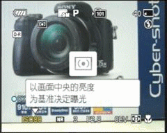 无所畏惧的长焦旗舰索尼H50评测报告