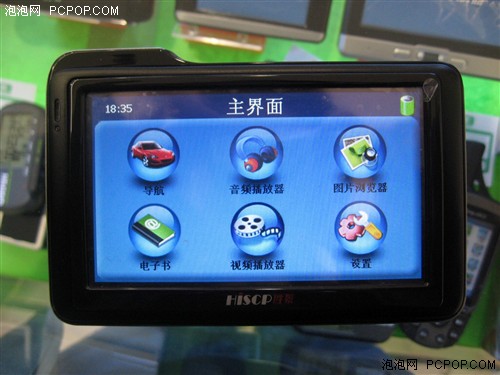 蓝牙免提平价宽屏胜景H400A超值热卖