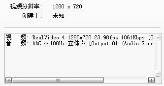 视频输出英唐舒影硬盘MP5播放器评测