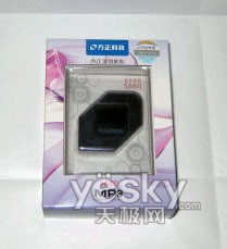LOVE音乐随感而动方正MP3灵羽系列S680