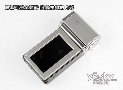 玲珑身段小巧轻便索尼TG1E高清DV试用感受
