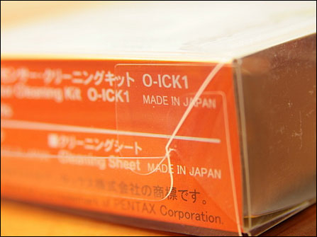 老百姓玩器材 菜鸟动手清洁相机CCD秘籍(8)_