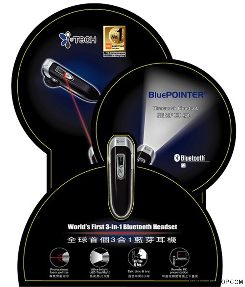 ��������ʽBluePOINTER������������