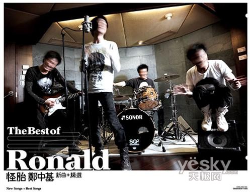 怪胎郑中基_异形怪胎_郑中基怪胎歌词 | 知客分