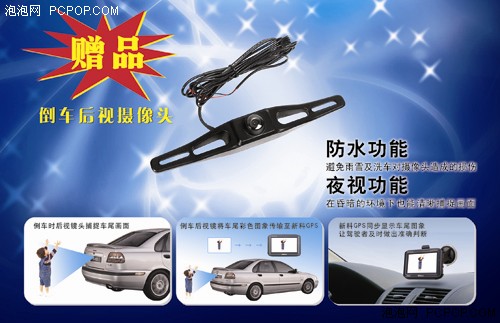 全国各地简称_全国各地人均消费(3)