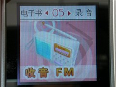 黄金周自驾良伴!5款主流车载MP3导购