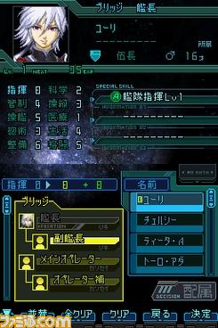 TGS08:PLATIUMGAMES���߷����ᱨ��