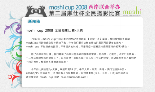 moshi��������08Ħ�˱�ȫ����Ӱ����
