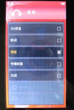 炫黑顶级屏触摸钮控台电M31评测报告