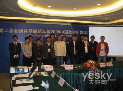 中国立体视像(3D)产业联盟正式成立