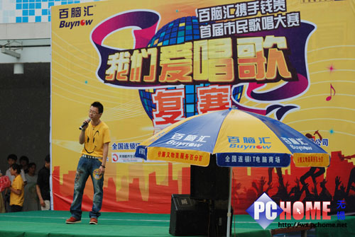 百脑汇杯市民歌唱大赛 复赛精彩现场_数码