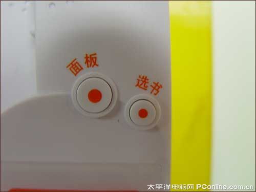 教育不容忽视 好记星点读机P300来帮您_数码