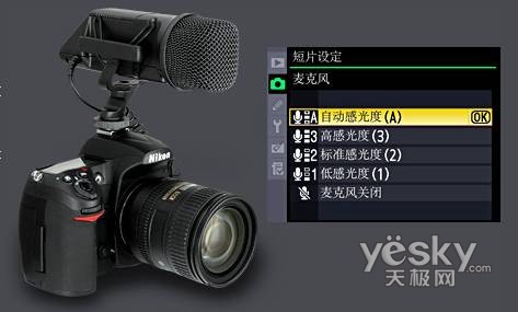 全能单反到来 尼康D300S成就中级拍摄体验_数