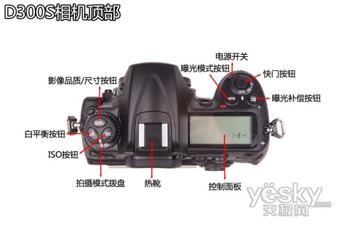 尼康新一代DX格式旗舰 高清视频D300S评测_