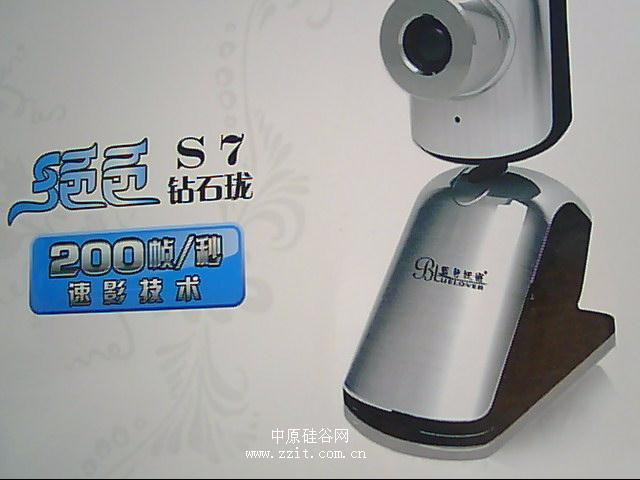 ������ο��˾�֪����ɫ����S7����