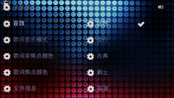299元全格式高清MP4台电C430详细评测(4)