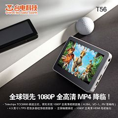 720P也算高清？15款1080P全高清MP4推荐