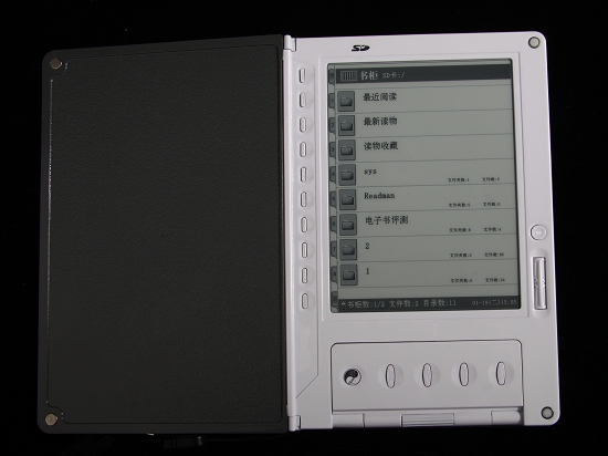 小屏转动大屏 翰林触摸型电子书V2评测_数码