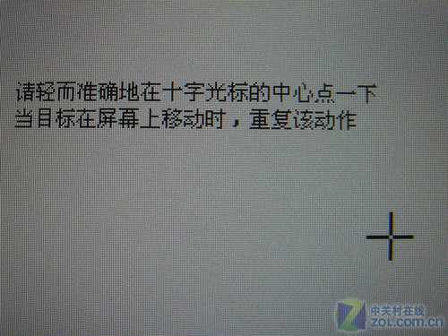 长路漫漫伴你闯 车载GPS应用注意事项_数码