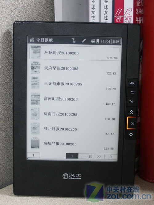 内置Wi-Fi无线模块汉王N618抢先评测(4)